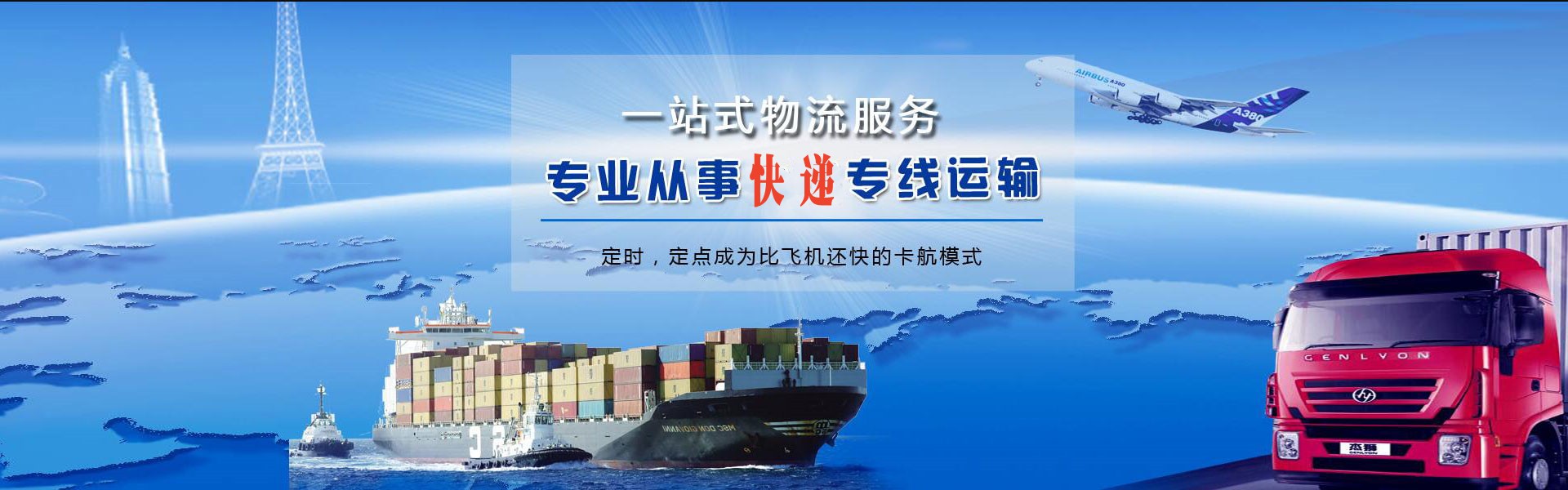 国营加钗农场到丹麦物流公司-国营加钗农场至丹麦物流专线-国营加钗农场空运到丹麦-优时通物流有限公司