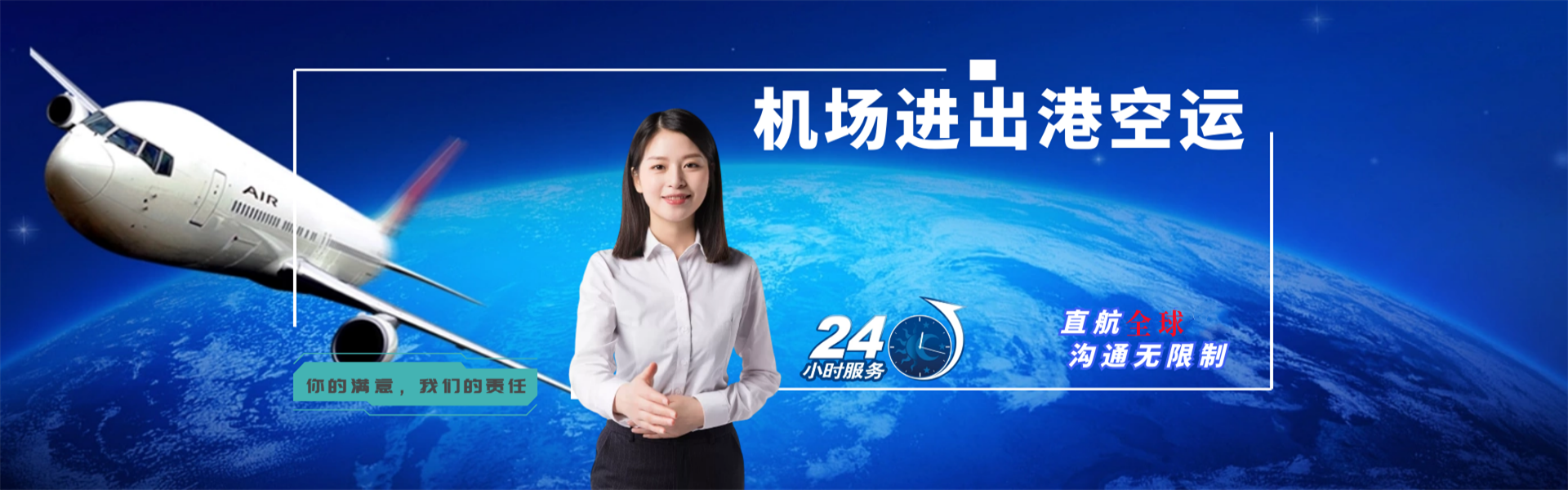 国营加钗农场到丹麦物流公司-国营加钗农场至丹麦物流专线-国营加钗农场空运到丹麦-优时通物流有限公司