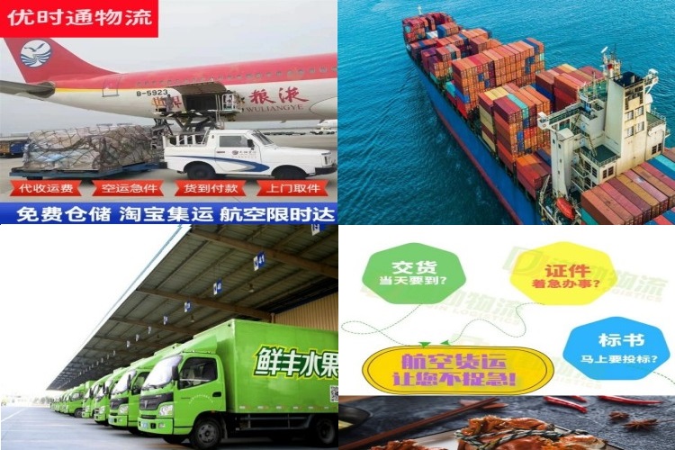 国营加钗农场到丹麦航空货运公司-国营加钗农场到丹麦物流专线